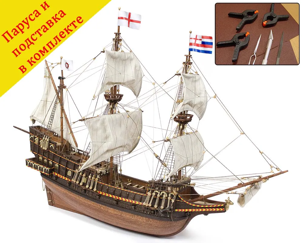 Golden Hind (плюс инструменты) Golden Hind (плюс инструменты)