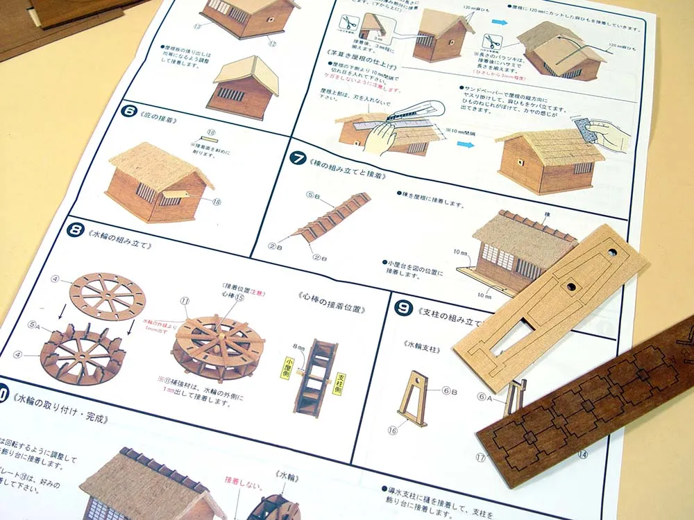 Дом Suisha-Goya Дом Suisha-Goya