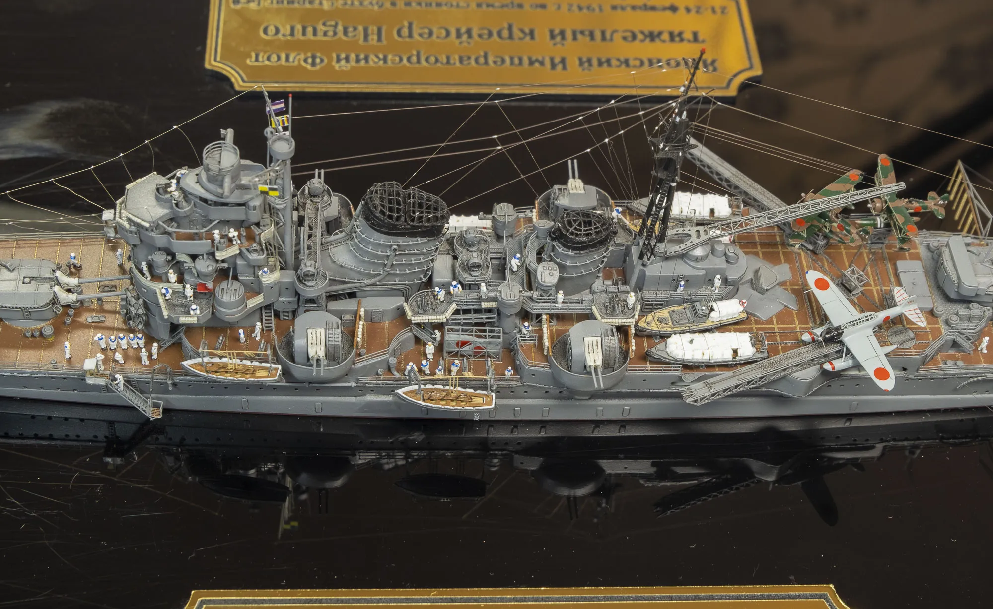 Модель корабля Тяжелый крейсер Haguro 1942 - Верфь на Столе