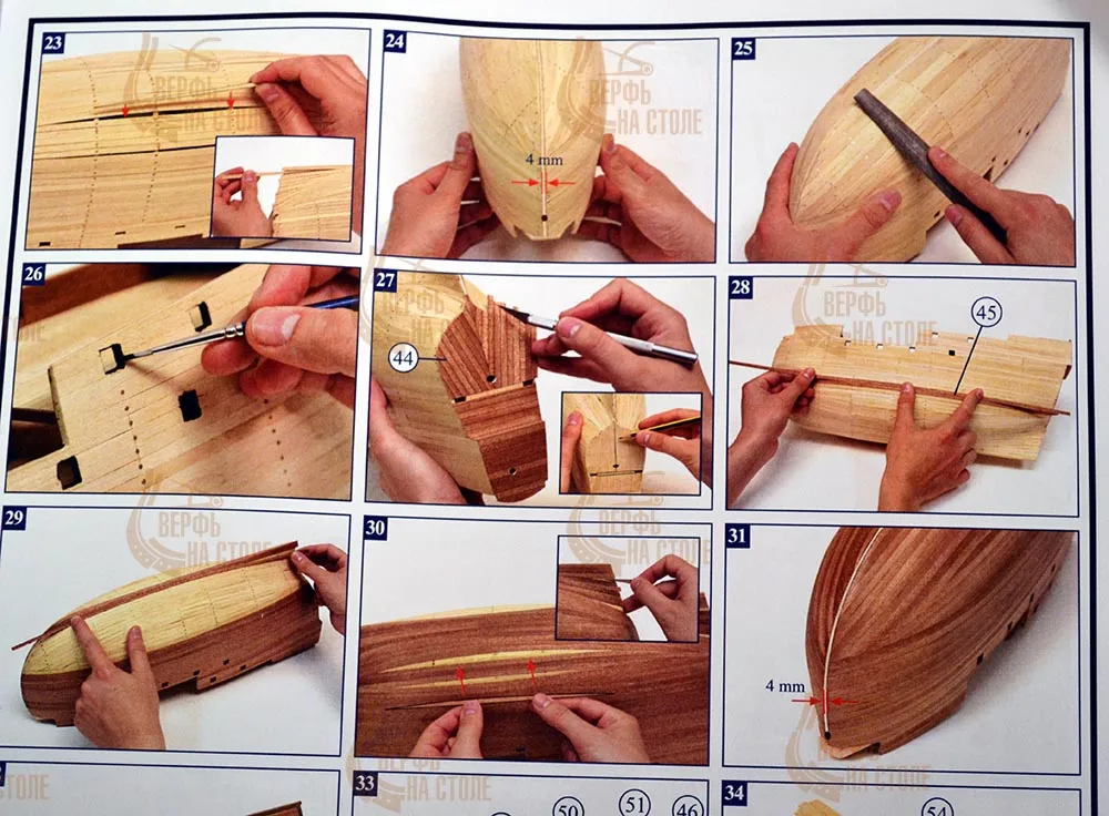 San Martin (плюс инструменты)