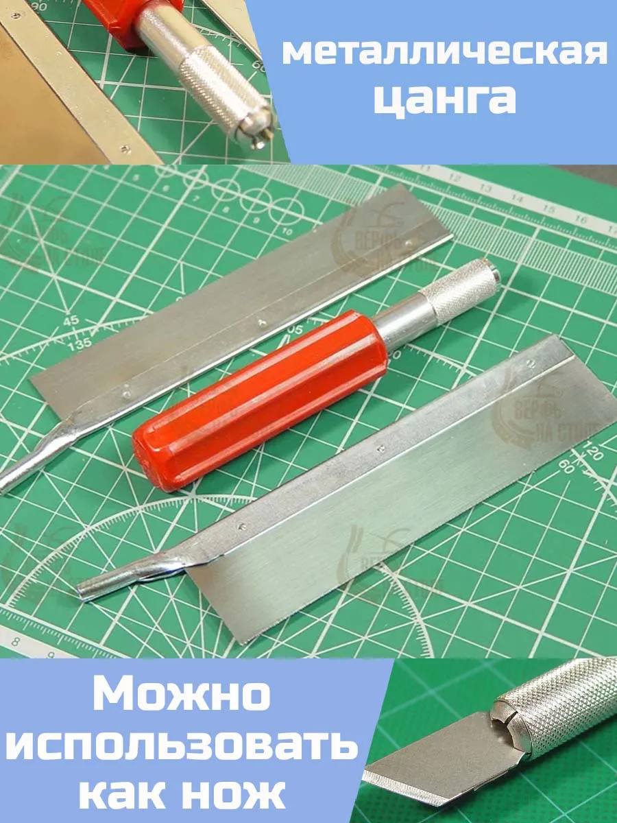Набор пилок с рукояткой