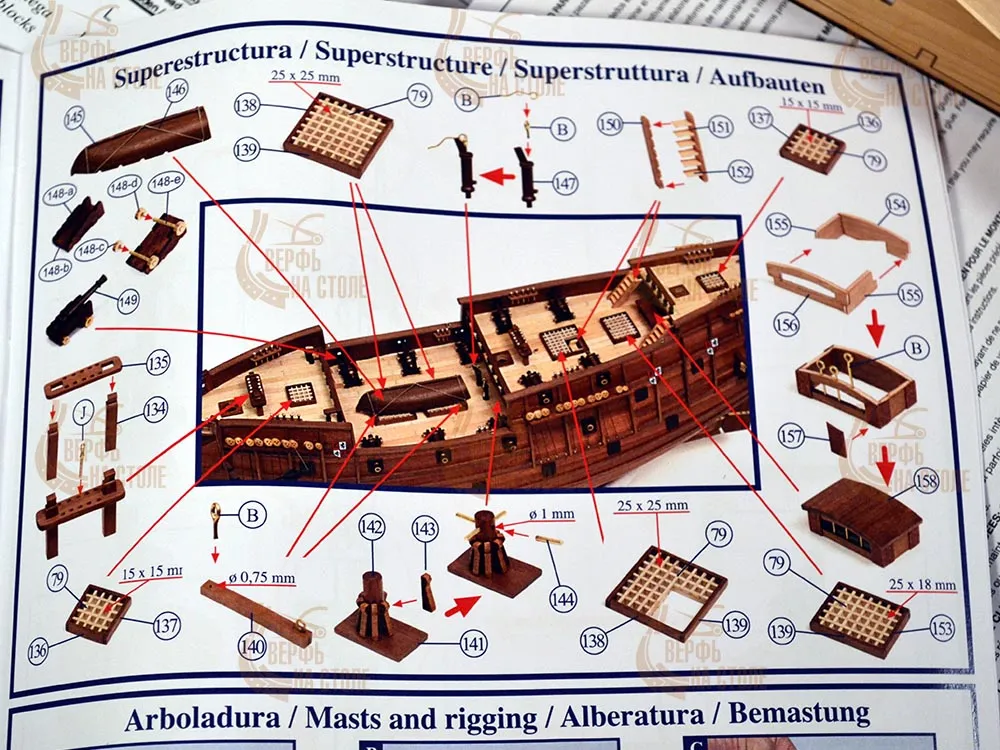 San Martin + (Полный набор инструментов, клея и краски) San Martin + (Полный набор инструментов, клея и краски)