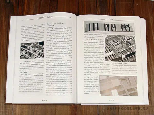 HMS EURYALUS 1803 Том 2 HMS EURYALUS 1803 Том 2
