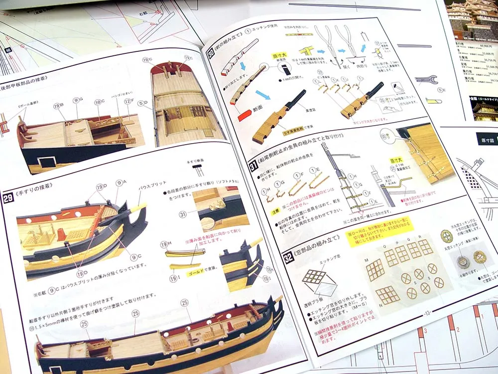 деревянная модель парусника Charles Royal Yacht 1674