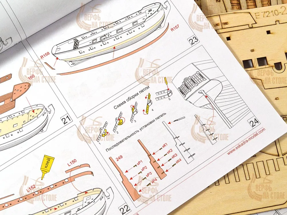 Модель Шхуна "Измаил", улучшенная версия 