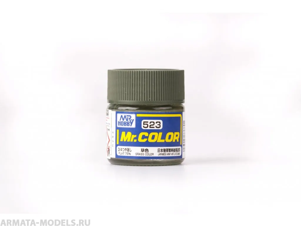 Краска Mr Color, зеленая камуфляжная, матовая, C 523, 10 мл