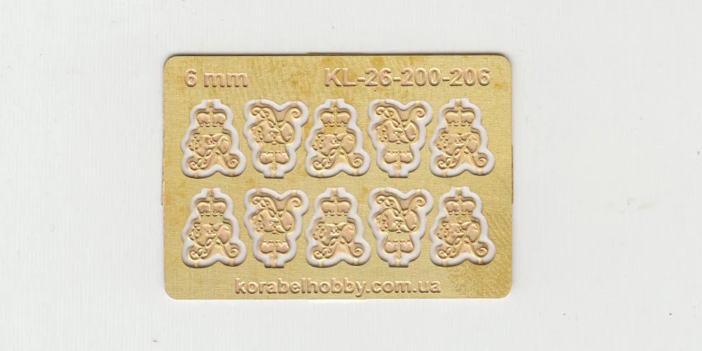 Малый герб Георга III, 6 мм, латунь, 10 шт Малый герб Георга III, 6 мм, латунь, 10 шт