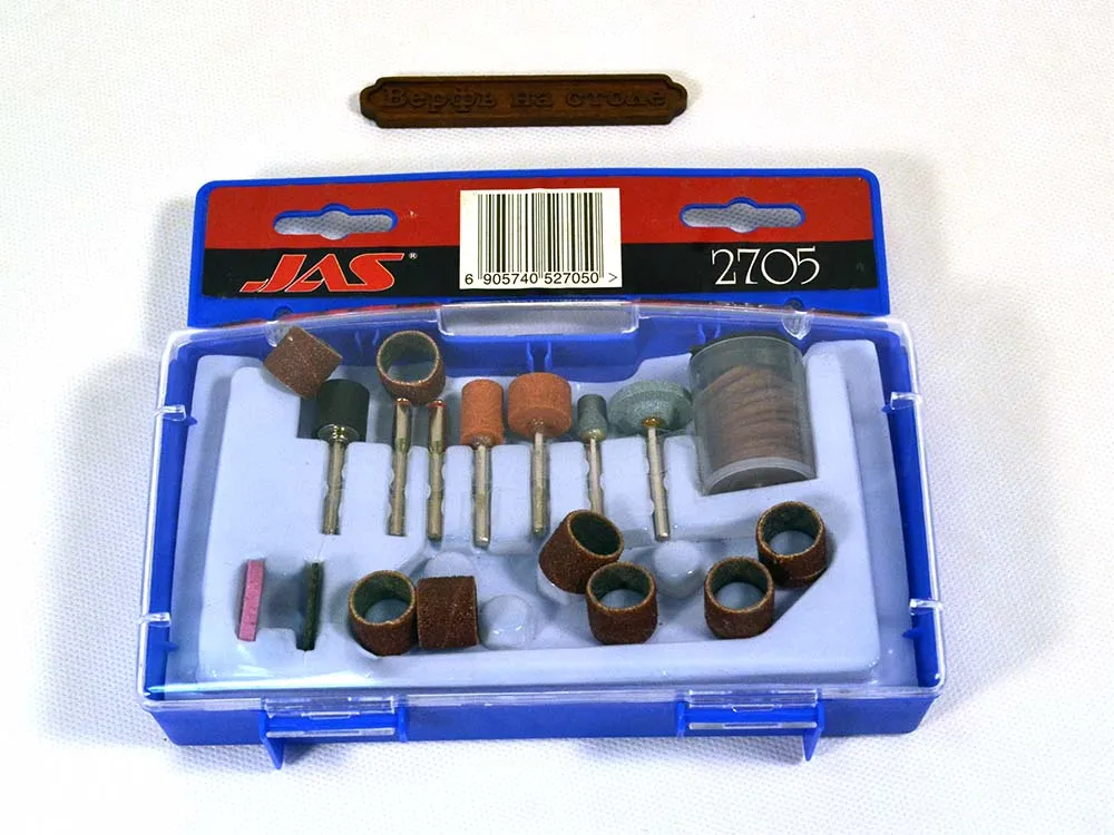 Набор расходных материалов для бормашин, 71 предмет JAS