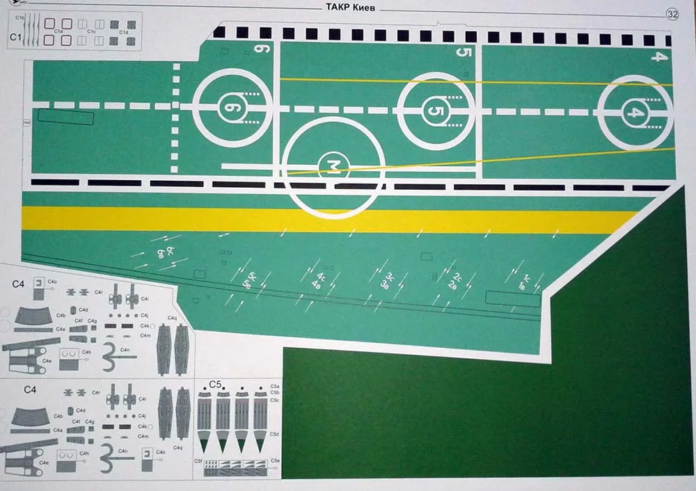 Модель из бумаги ТАК "Киев", СССР, 1975 год Модель из бумаги ТАК "Киев", СССР, 1975 год
