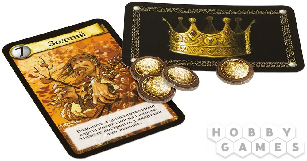 Настольная игра: Цитадели. Классика (2022)