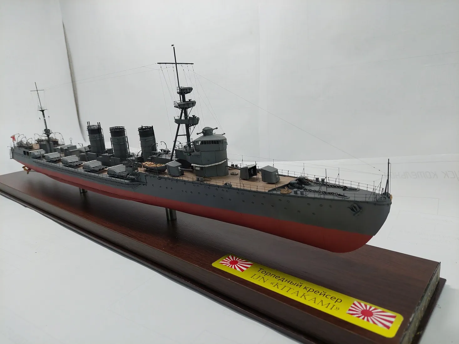 Модель корабля IJN «Kitakami» - Верфь на Столе