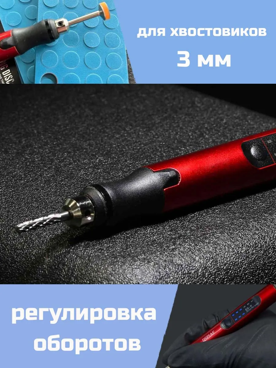 Портативная аккумуляторная бор-машинка, 124 мм Портативная аккумуляторная бор-машинка, 124 мм