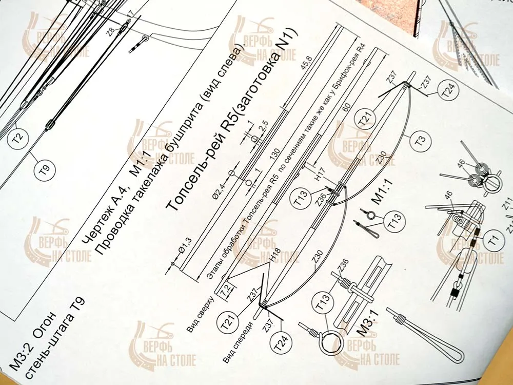 Тендер Авось со шлюпкой (версия ELITE) Тендер Авось со шлюпкой (версия ELITE)