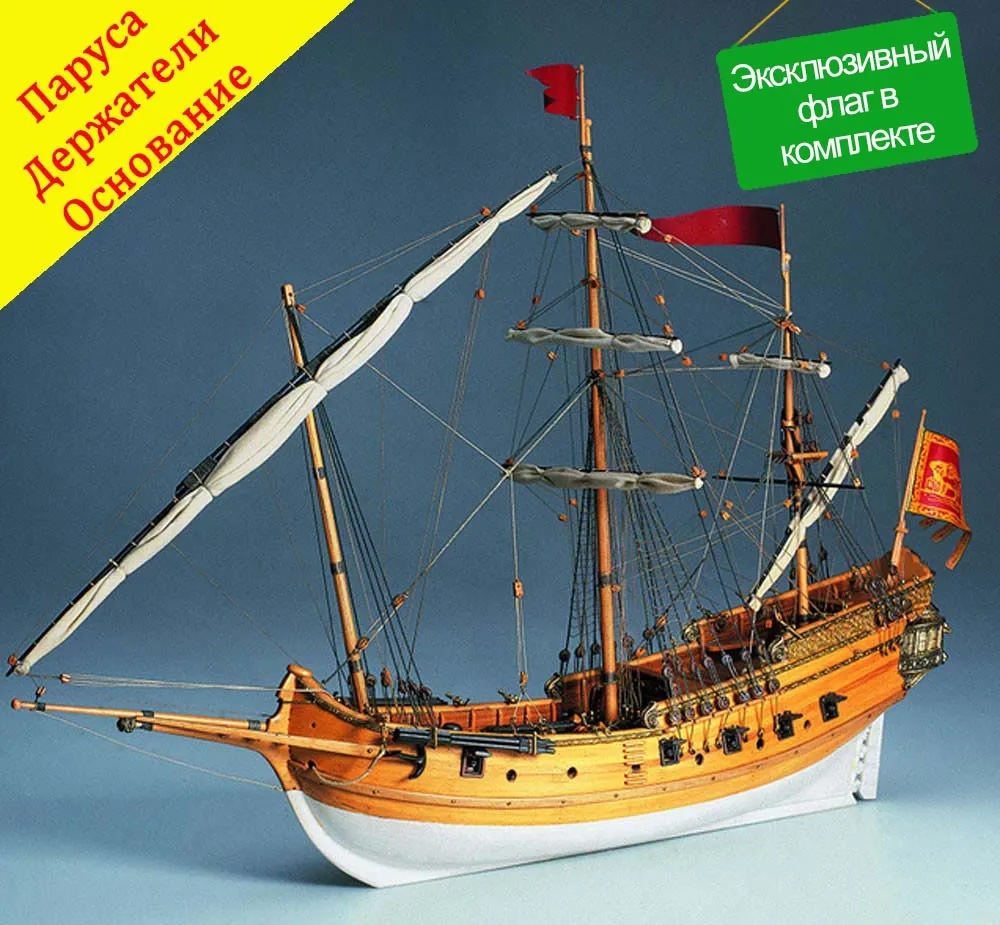 модель корабля Polacca Veneziana модель корабля Polacca Veneziana