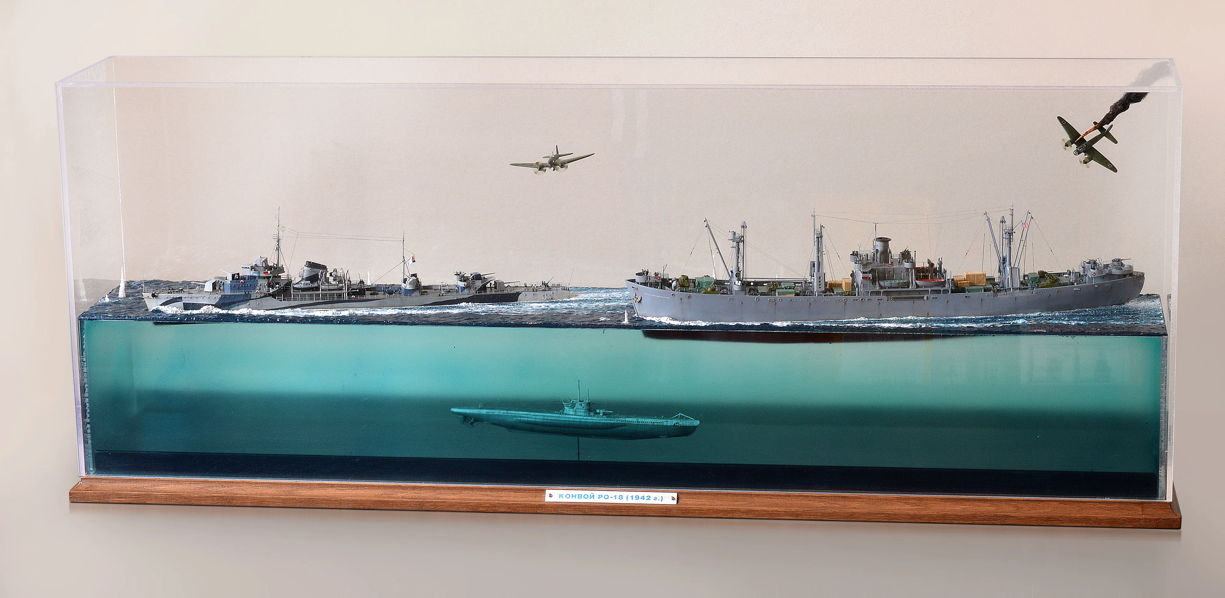 Модель корабля Диорама "Североморцы" - Верфь на Столе