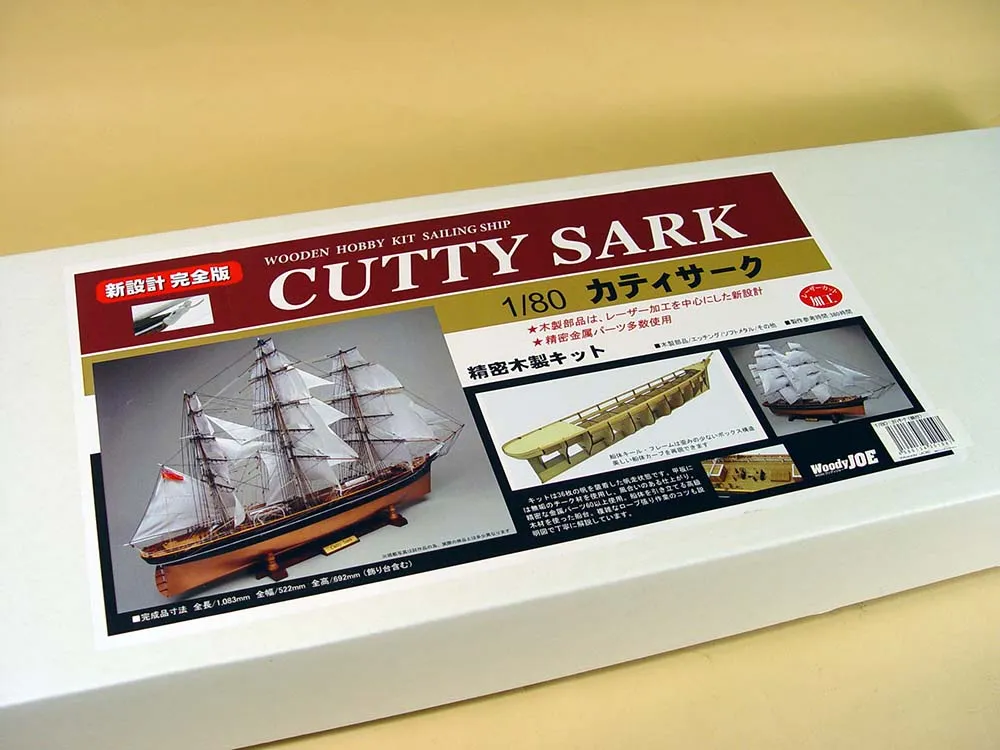 Cutty Sark + (Полный набор инструментов, клея и краски)