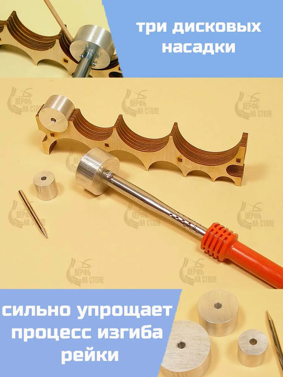 Электрический сгибатель реек, 220 вольт