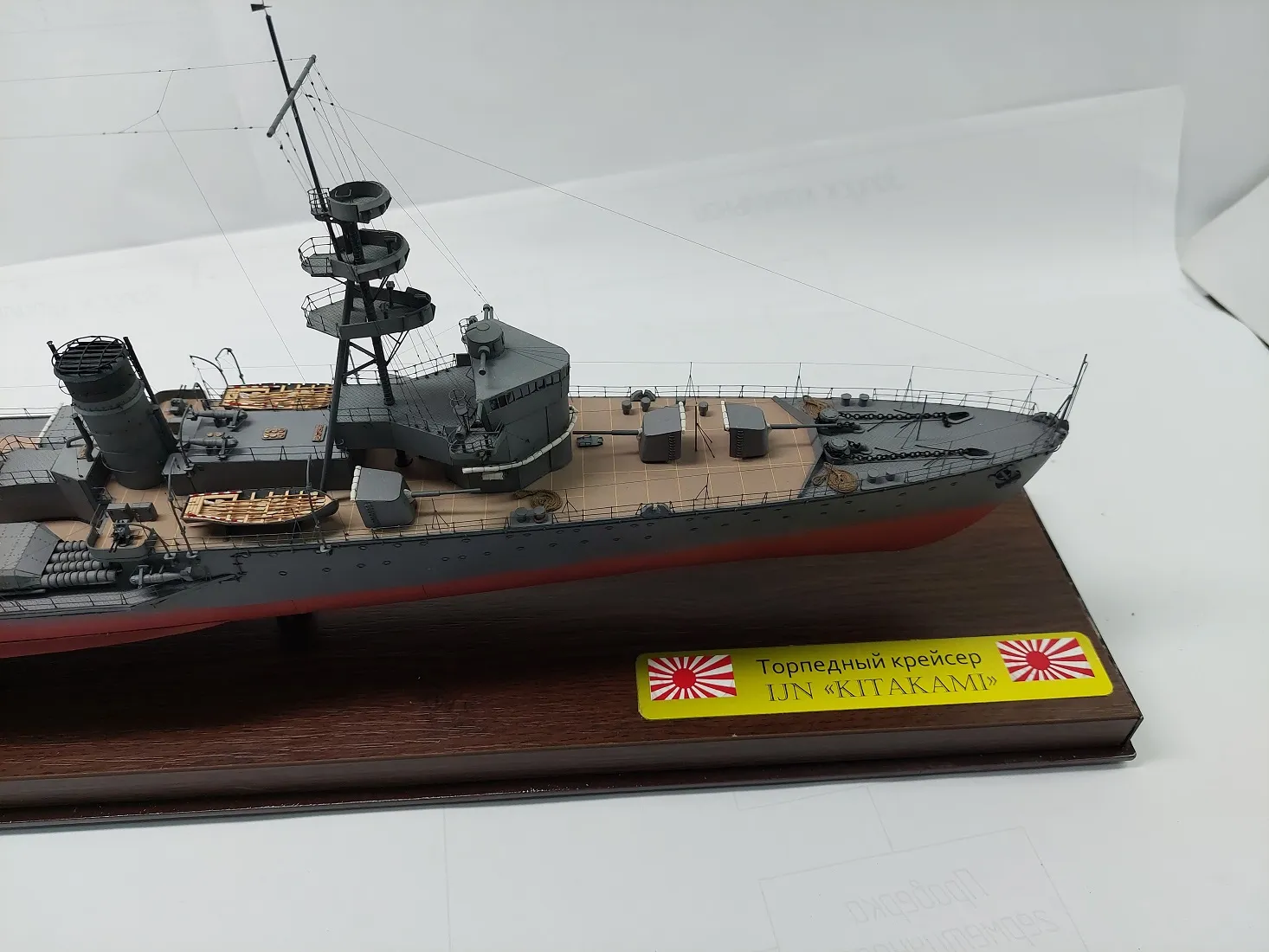 Модель корабля IJN «Kitakami» - Верфь на Столе