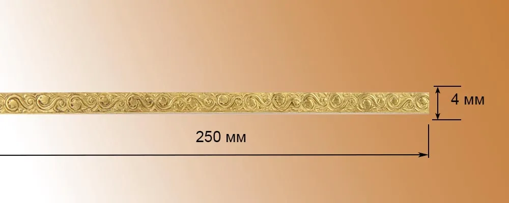 Декоративная полоска, латунь
