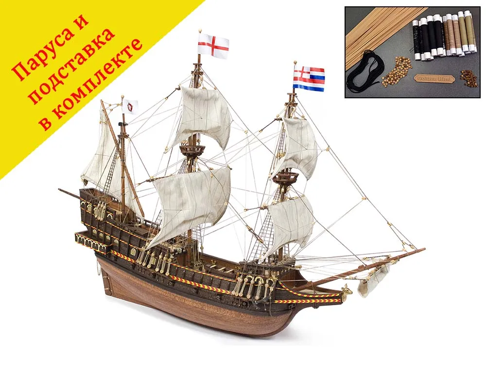 модель корабля своими руками Golden Hind улучшенная версия