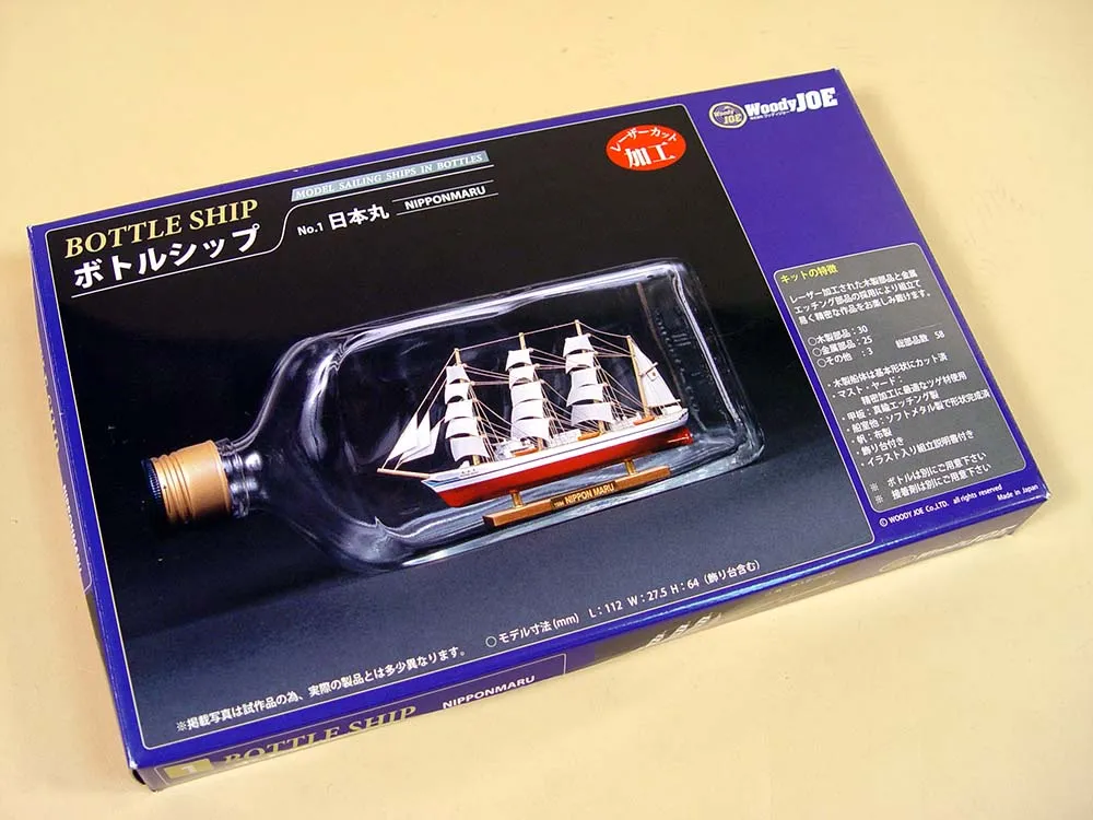 деревянная модель корабля Nippon Maru корабль в бутылке