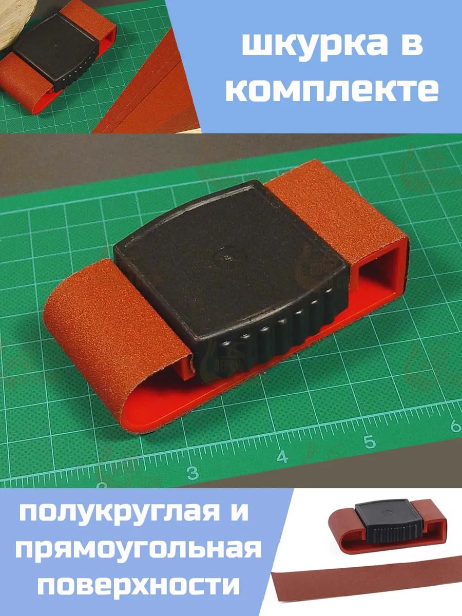 Шкурник Шкурник