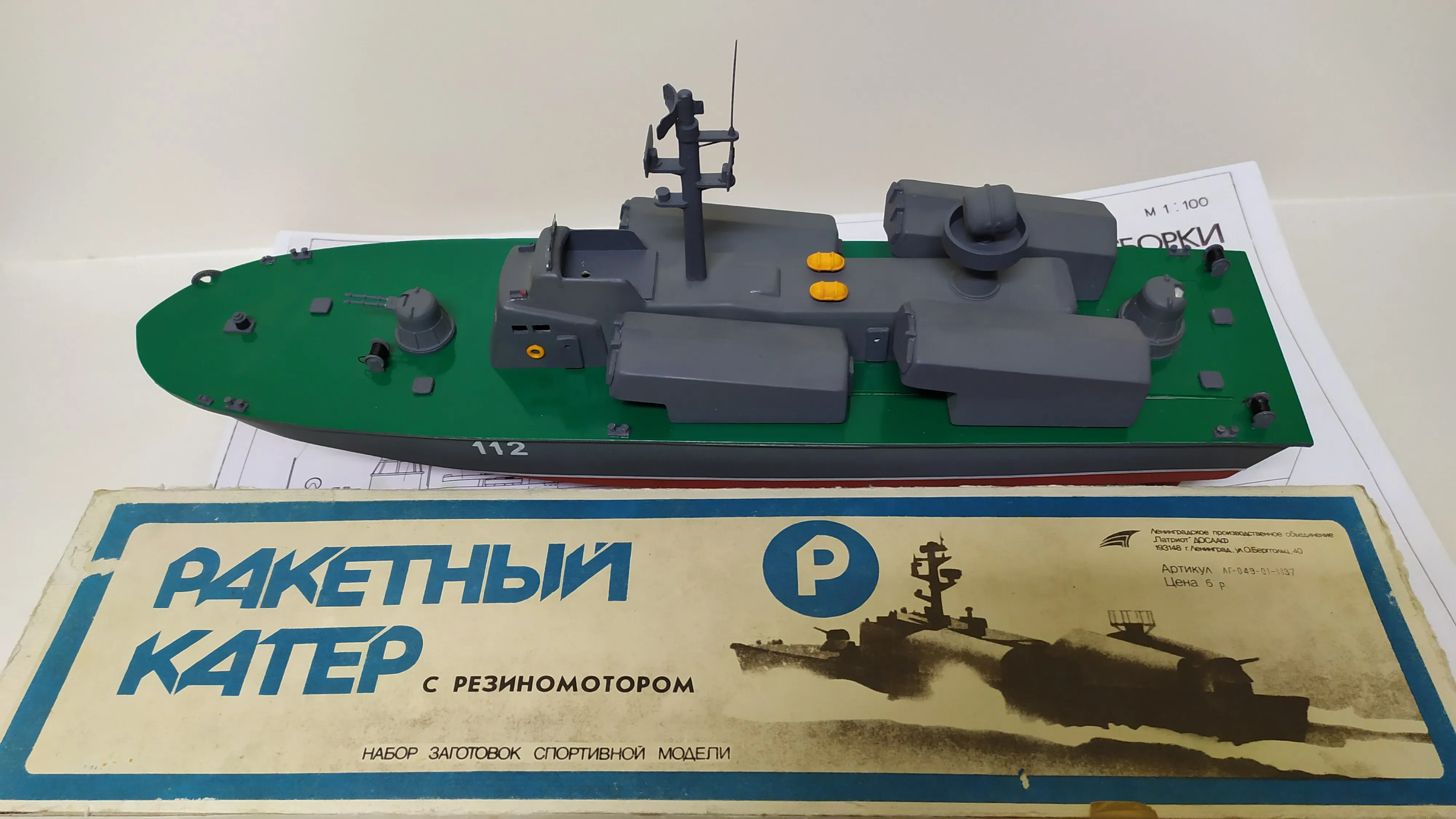 Модель корабля Ракетный катер типа "Оса" - Верфь на Столе