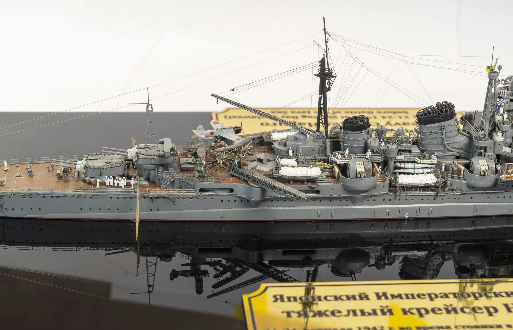 Модель корабля Тяжелый крейсер Haguro 1942 - Верфь на Столе