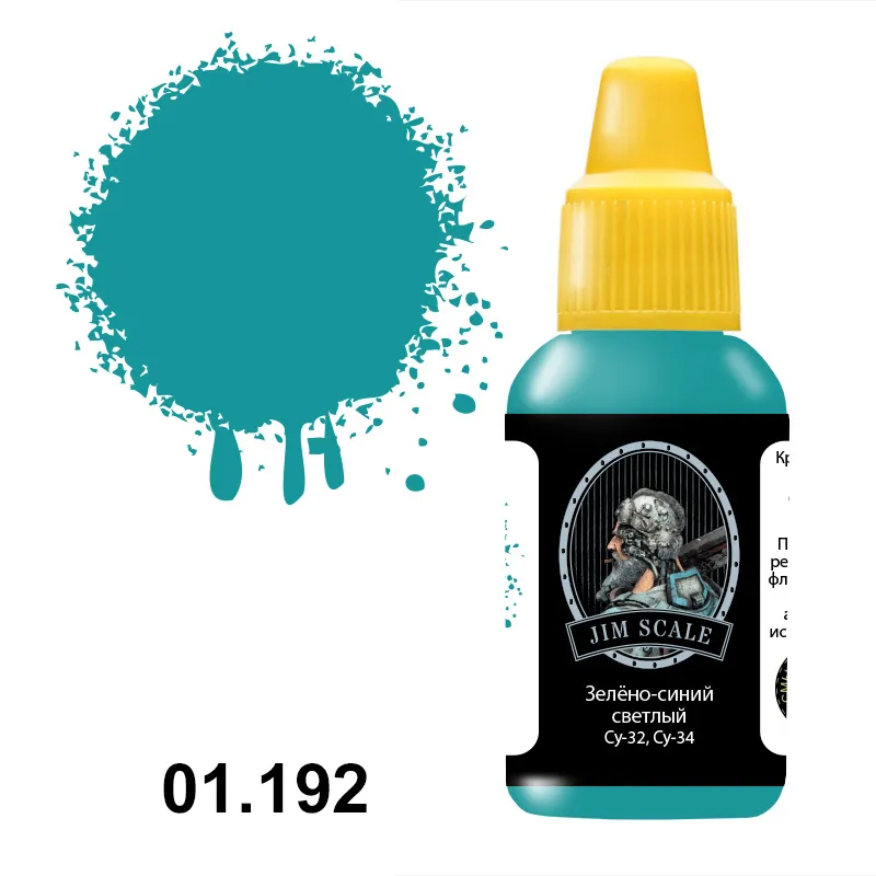 Краска JIM Scale, акриловая, Зелено-синяя светлая (Су-32, Су-34), 18 мл