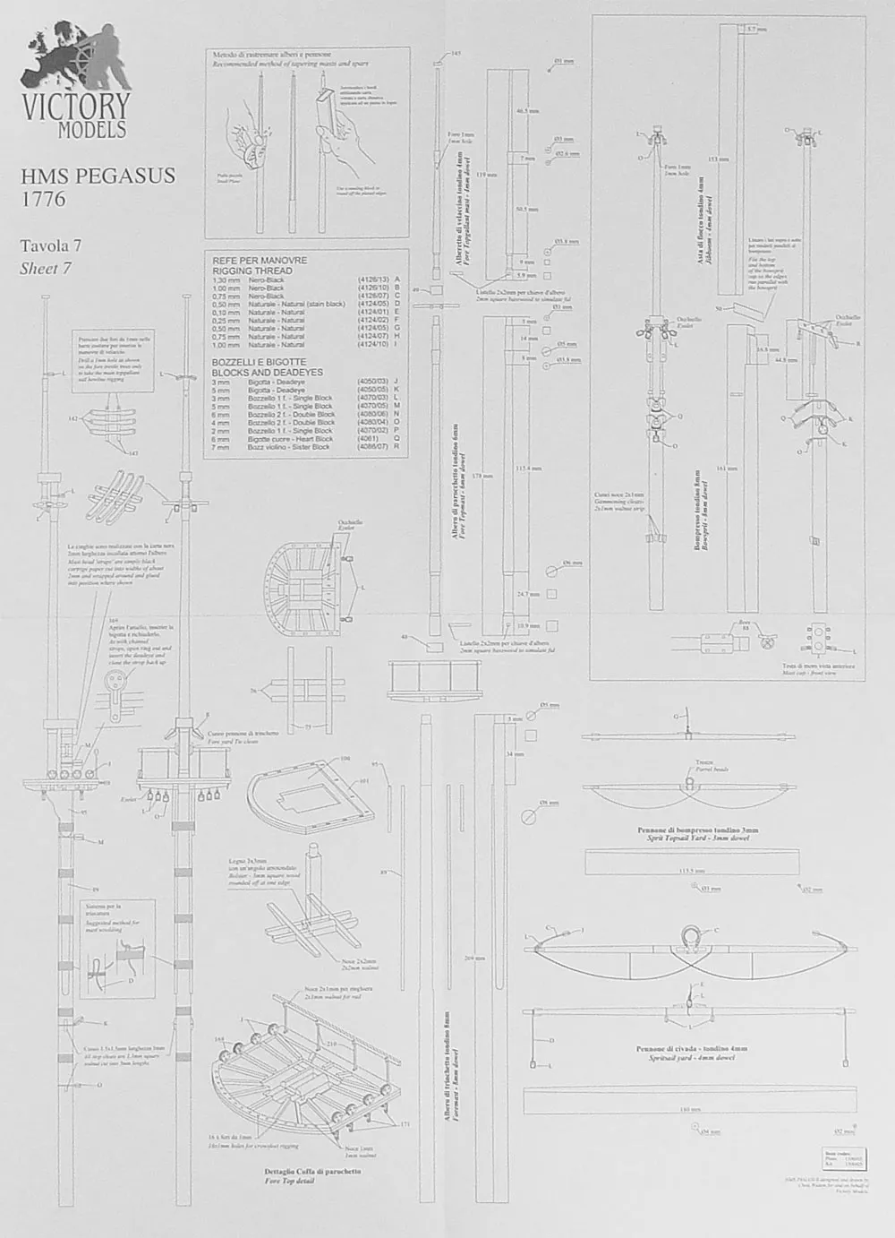 Чертеж корабля HMS PEGASUS Чертеж корабля HMS PEGASUS