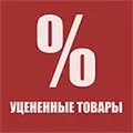 Запустили раздел некондиция!