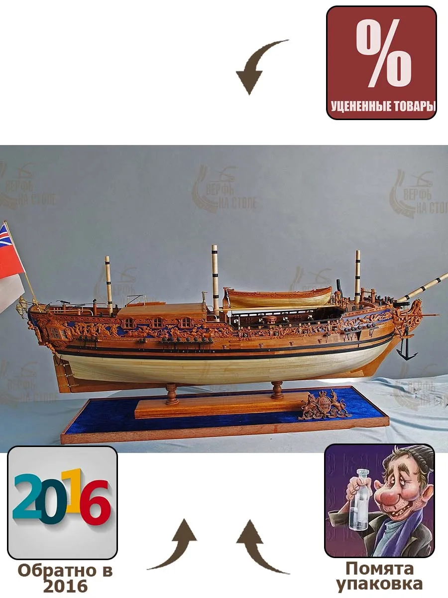 Royal Caroline 1749 (ПОВРЕЖДЕНА УПАКОВКА) Royal Caroline 1749 (ПОВРЕЖДЕНА УПАКОВКА)