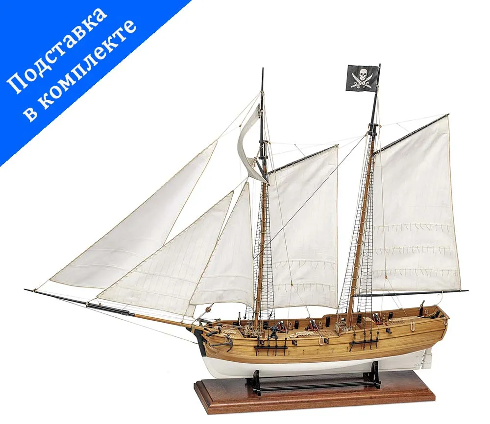 модель корабля Adventure pirate schooner