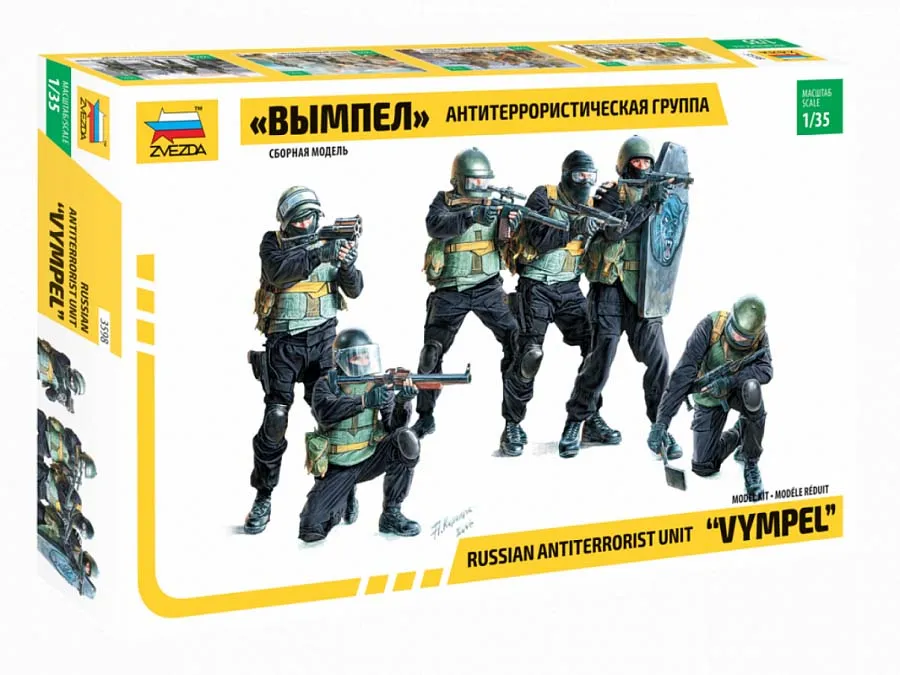 Антитеррористическая группа "Вымпел"