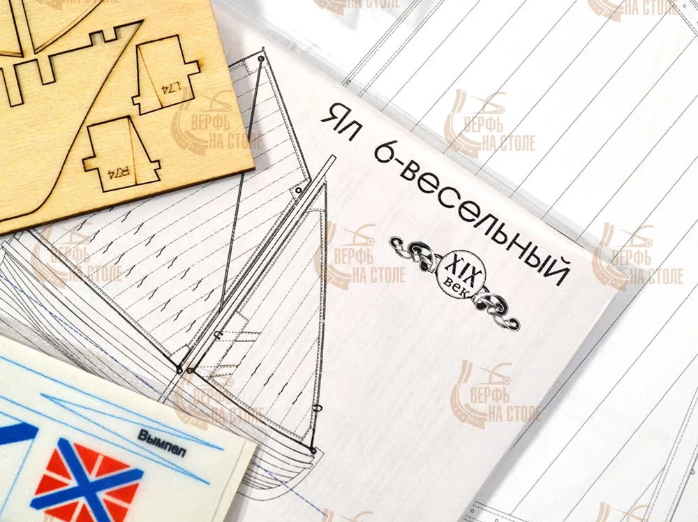 Модель Шхуна "Измаил", версия стандарт