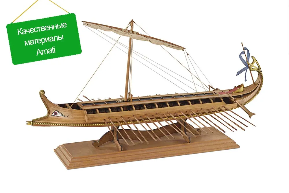 модель корабля Greek Bireme модель корабля Greek Bireme