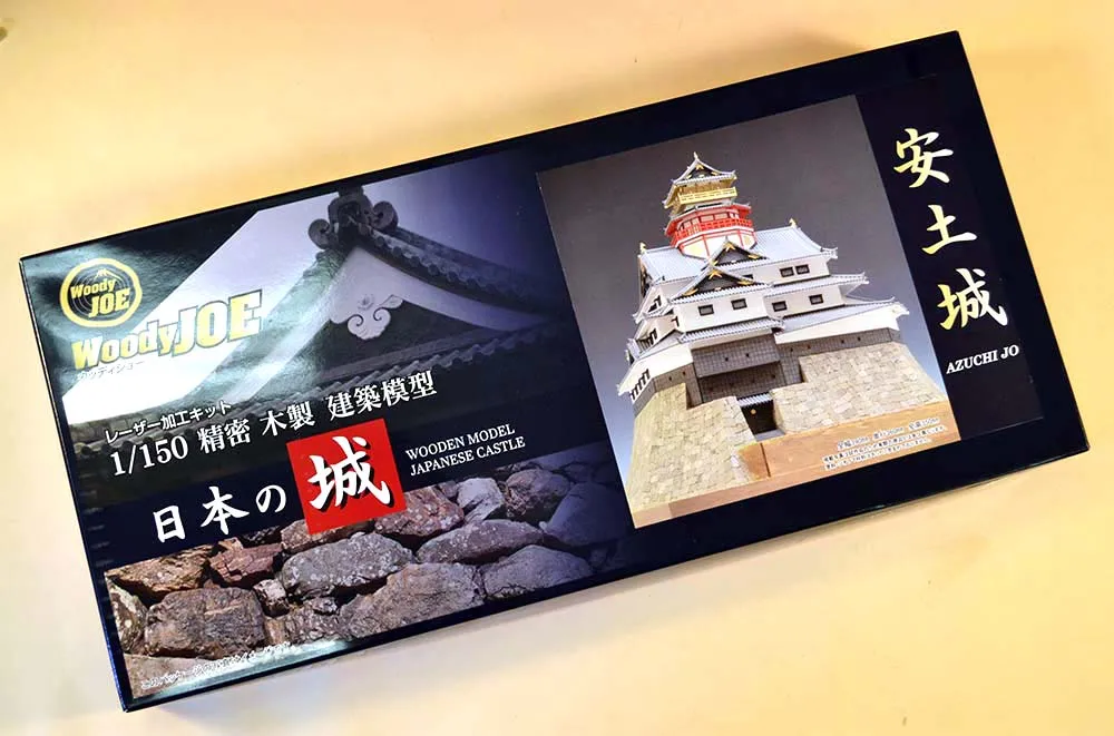Замок Azuchi (улучшенная версия) Замок Azuchi (улучшенная версия)