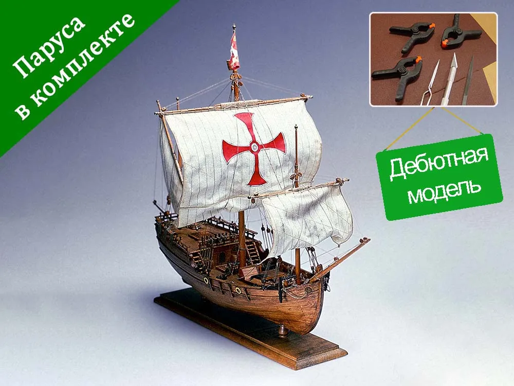 Pinta (плюс инструменты)