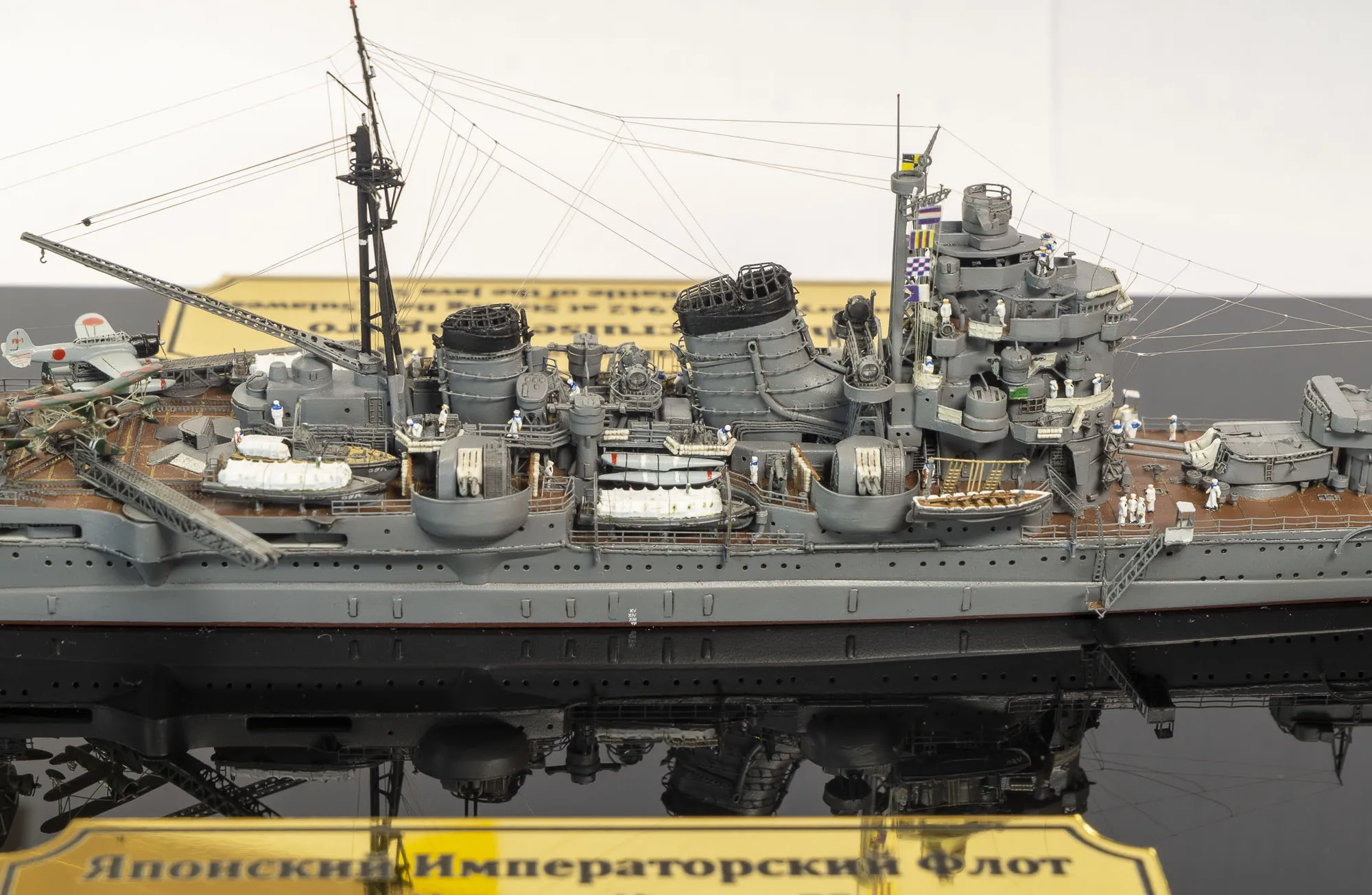 Модель корабля Тяжелый крейсер Haguro 1942 - Верфь на Столе