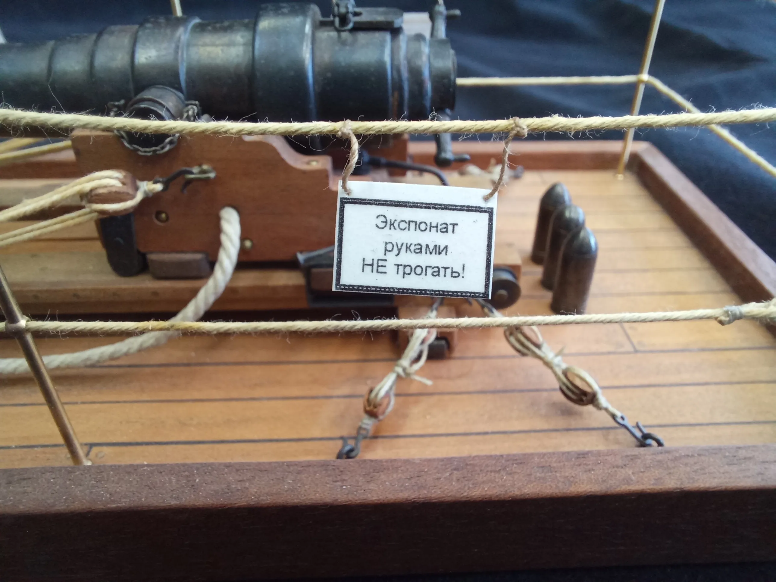 Модель корабля 7-дюймовая пушка Армстронга обр. 1864 г. на морском станке - Верфь на Столе