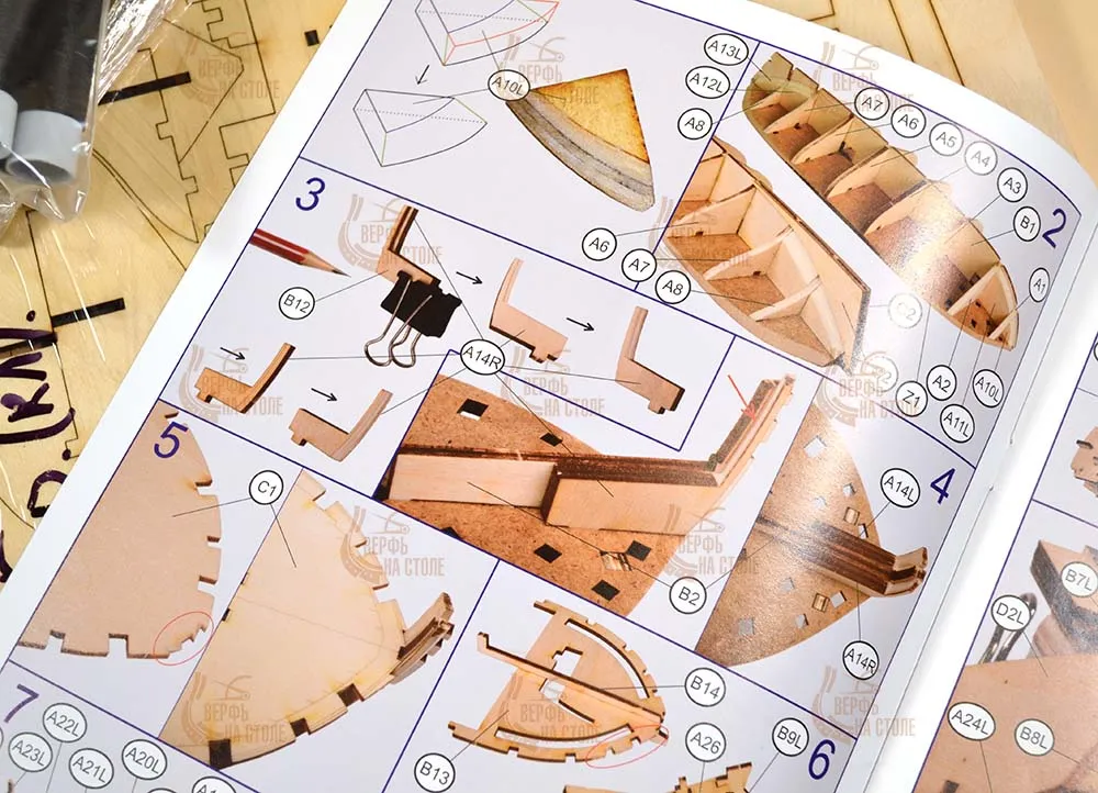 Шхуна Полоцк улучшенная, (версия DELUXE)