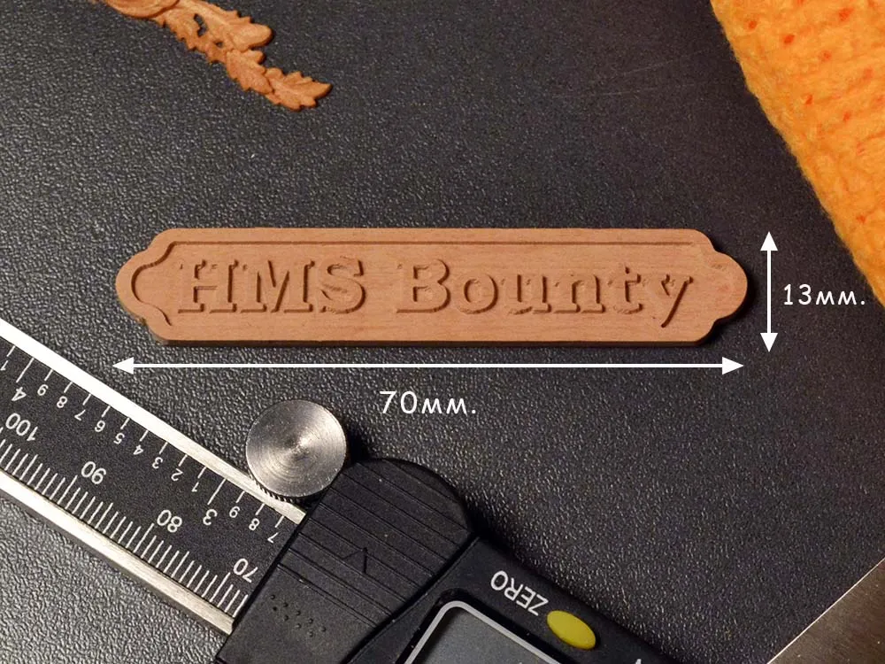 Табличка HMS Bounty, груша, рез ЧПУ