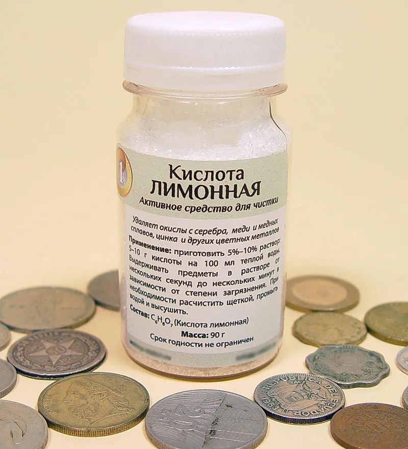 Лимонная кислота, 90 гр