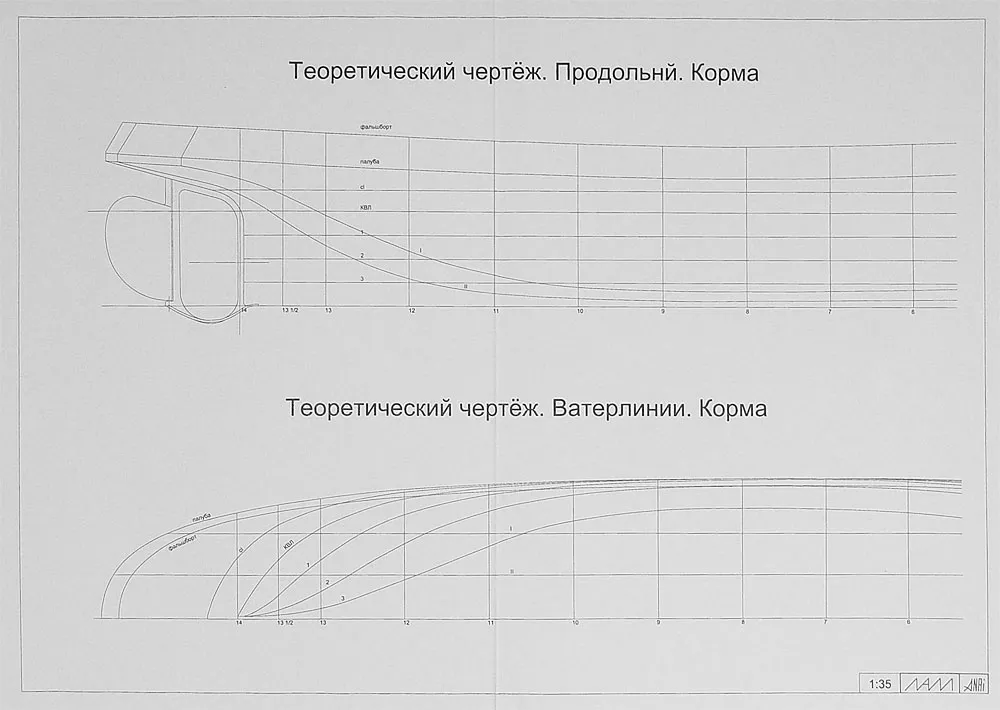 Чертеж буксира Мариинской системы Чертеж буксира Мариинской системы