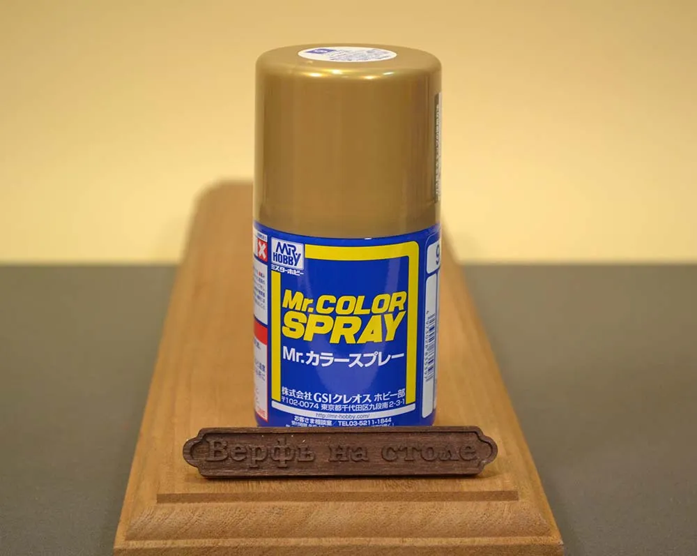Краска-спрей Mr Hobby Color, золотистый металлик, S 9, 100 мл