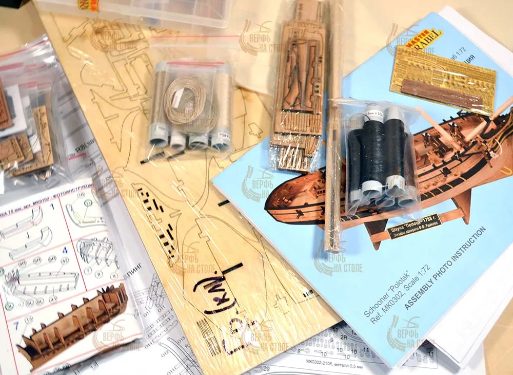 Шхуна Полоцк улучшенная, (версия DELUXE)