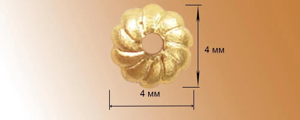 Декоративный элемент, 4 мм, латунь, 10 шт