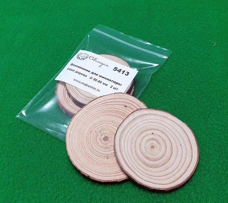 Основание 50-80 мм для миниатюры, дерево, 2 шт