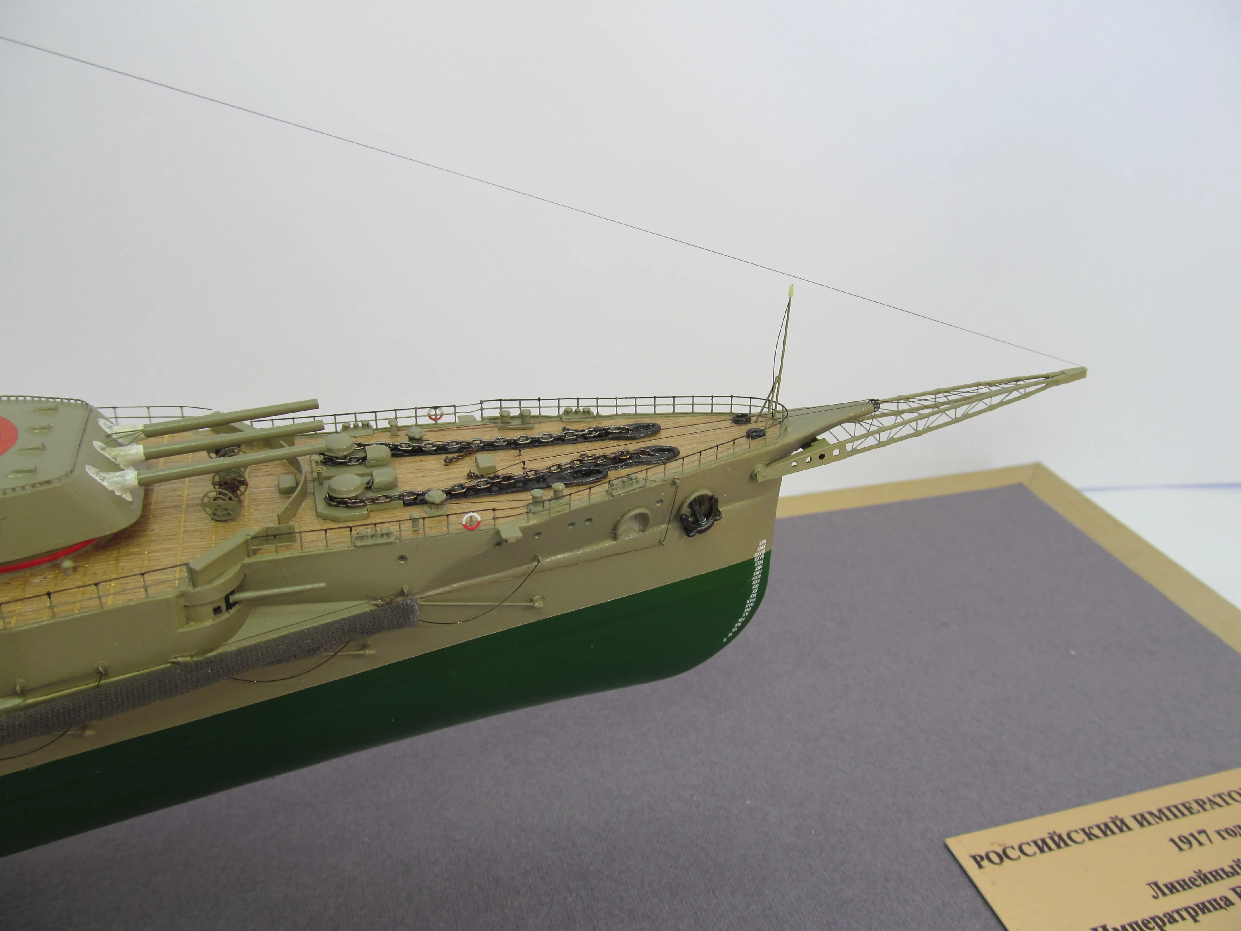 Модель корабля Линкор "Императрица_Екатерина" - Верфь на Столе
