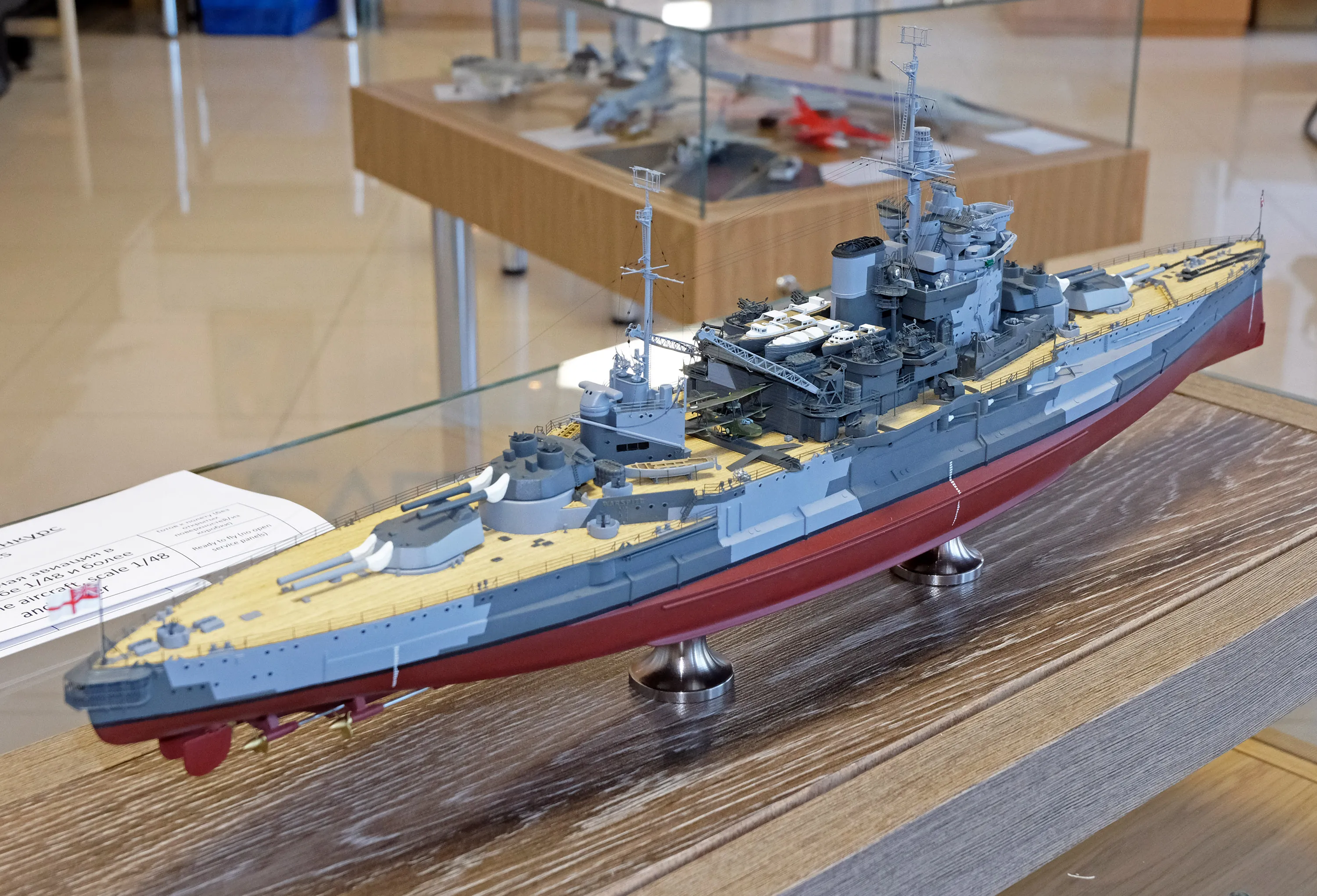 Модель корабля Британский линкор "Warspite" - Верфь на Столе